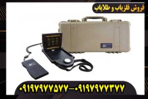 فلزیاب ای ایکس 4500
