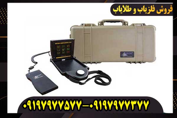 فلزیاب ای ایکس 4500