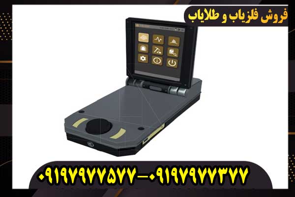 فلزیاب ای ایکس 4500