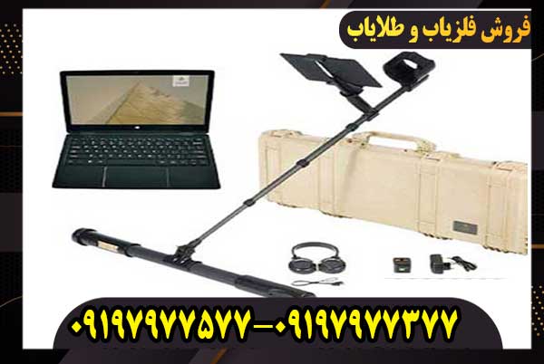 فلزیاب ای ایکس 4500