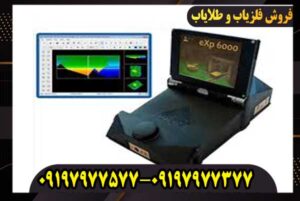 دستگاه اسکنر exp 6000 او کی ام کار کرده