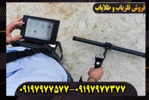 دستگاه اسکنر exp 6000 او کی ام کار کرده