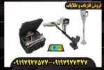 اسکنر المانی فونیکس