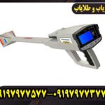اسکنر المانی فونیکس