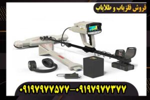 اسکنر المانی فونیکس