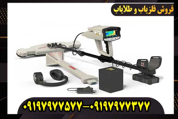 اسکنر المانی فونیکس