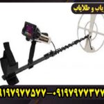 فلزیاب بلک هاوک