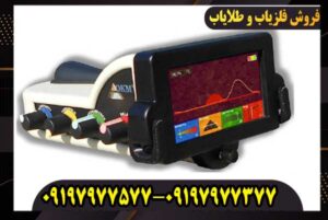 فلزیاب بلک هاوک