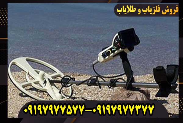 Black-Hawk-OKM.3 فلزیاب بلک هاوک