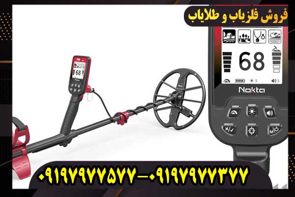 فلزیاب بوقی FindX Pro