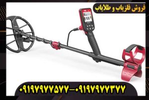 فلزیاب بوقی فایند ایکس پرو