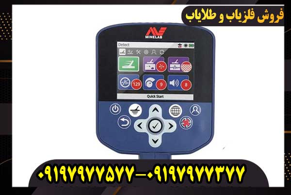 فلزیاب GPZ 7000