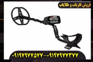 نقد و برسی فلزیاب گرت ای تی مکس