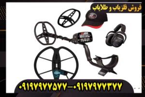 نقد و برسی فلزیاب گرت ای تی مکس