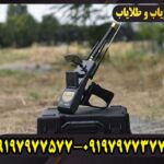 ردیاب گلد هانتر | GOLD HUNTER
