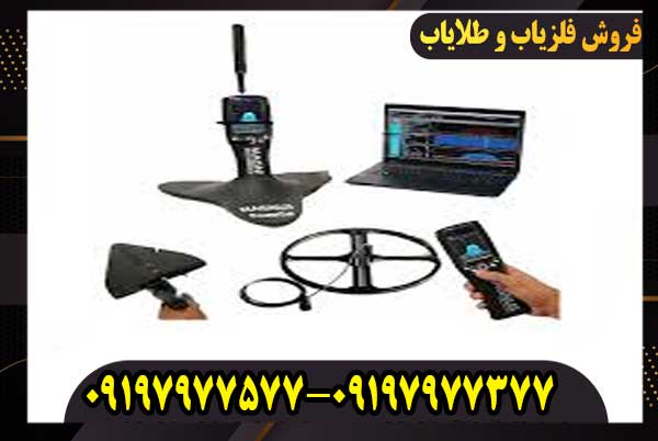 فلزیاب مگنوس پاورفول