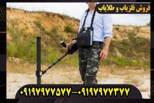 دستگاه فلزیاب او کا ام ایکس پی 6000