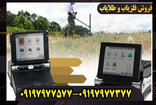 دستگاه فلزیاب او کا ام ایکس پی 6000