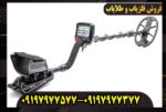 فلزیاب بوقی ریسر