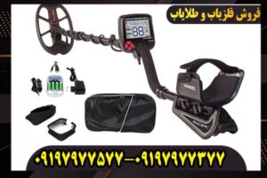 فلزیاب بوقی ریسر