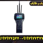 فلزیاب فول اپشن شارک 33000