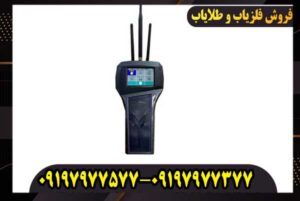 فلزیاب فول اپشن شارک 33000