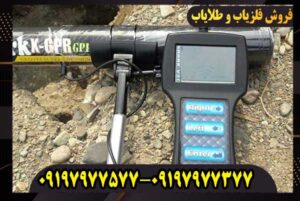 فلزیاب فول اپشن شارک 33000