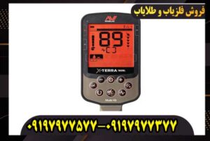 فلزیاب اکسترا الیت