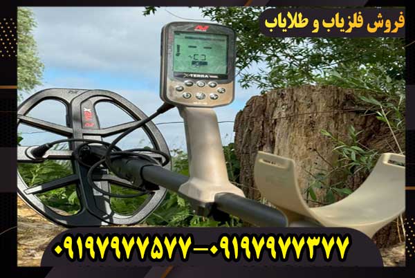 فلزیاب اکسترا الیت