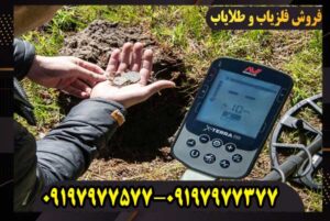 فلزیاب اکسترا پرو