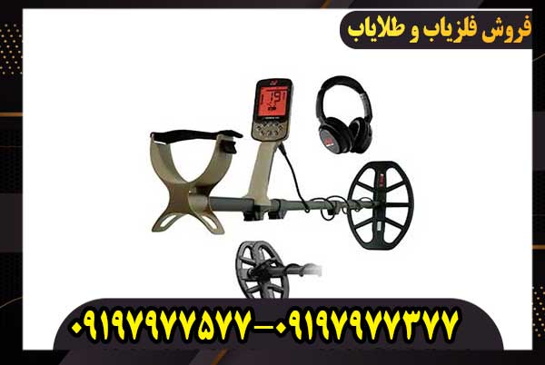 فلزیاب اکسترا پرو