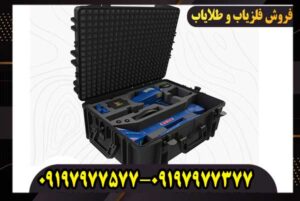 فلزیاب تصویری Gold Star