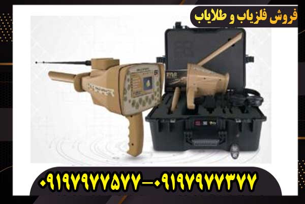 ردیاب گلد استپ