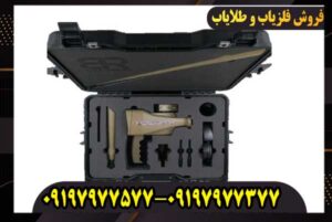 ردیاب گلد استپ