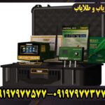 ردیاب مگا جی 3