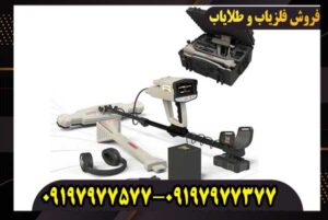 اسکنر آلمانی فونیکس