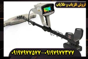 اسکنر آلمانی فونیکس