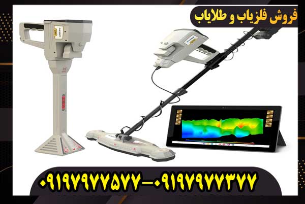 اسکنر آلمانی فونیکس