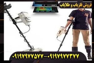 اسکنر آلمانی فونیکس