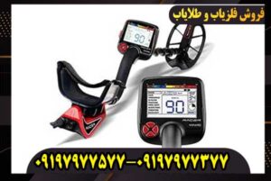 ریسر Makro Racer