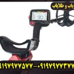 ریسر Makro Racer