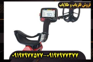 ریسر Makro Racer