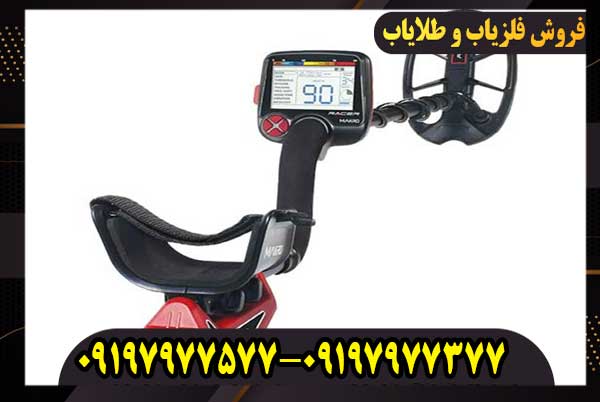 ریسر Makro Racer