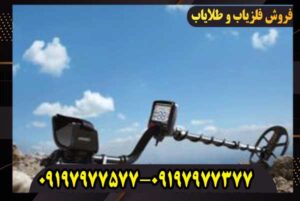 ریسر Makro Racer