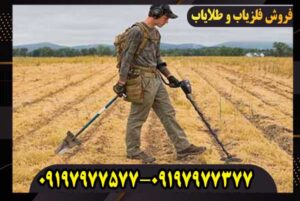 فلزیاب گرت ای تی مکس