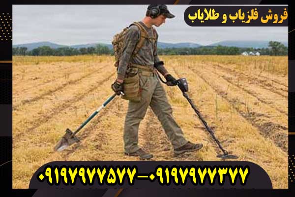 فلزیاب گرت ای تی مکس