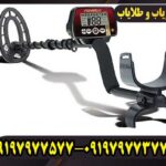 قیمت و خرید فلزیاب نقطه زن