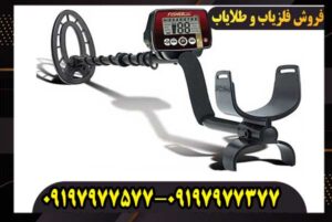 فلزیاب فیشر f22