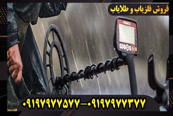 فلزیاب فیشر f22