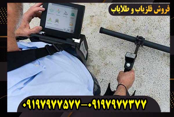 دستگاه فلزیاب او کا ام ایکس پی 6000